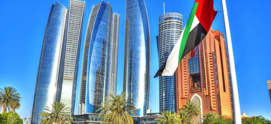 UAE